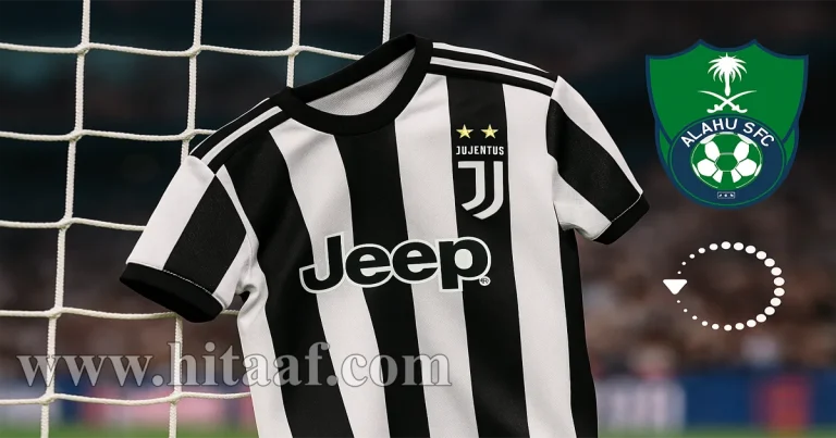 مهاجم يوفنتوس يرفض الانتقال إلى الأهلي السعودي رغم العرض المالي