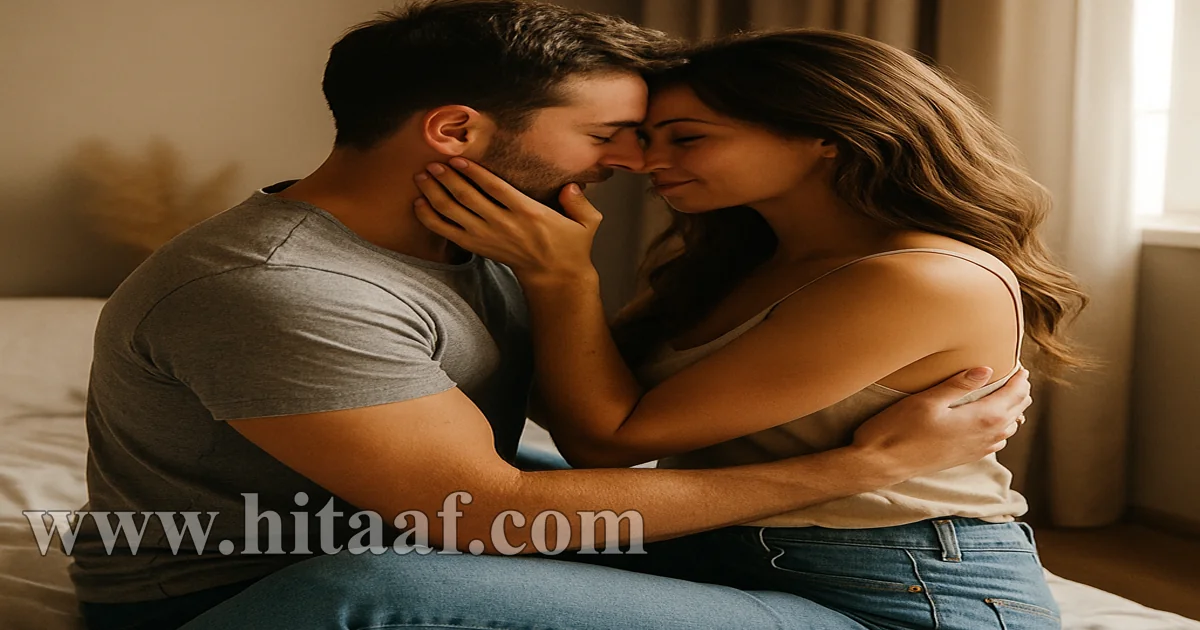 صورة تعبر عن دفء الحياة الزوجية بين زوجين شابين في لحظة رومانسية