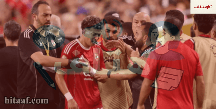 صورة توضح لحظة إصابة امام عاشور لاعب الأهلي خلال مشاركته في مباراة افتتاح كأس العالم للأندية