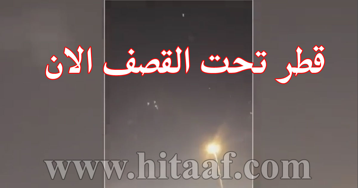 الهجوم الإيراني على قاعدة العديد