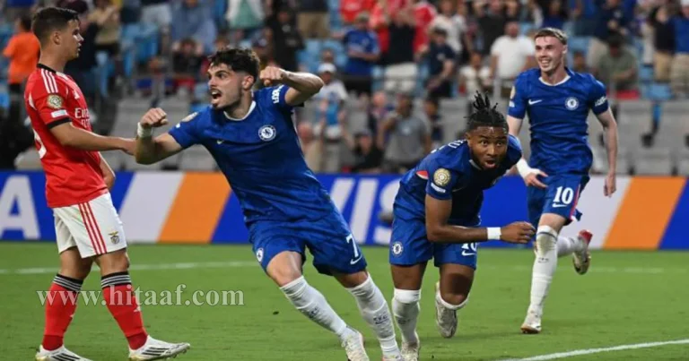 نتيجة مباراة تشيلسي وبالميراس وأهداف اللقاء في كأس العالم للأندية 2025