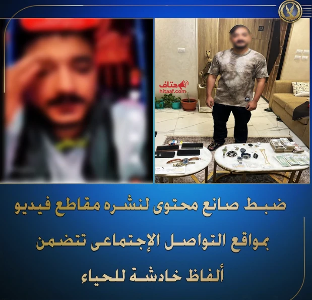 القبض على مداهم بعد خناقة مع شاكر على تيك توك